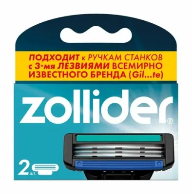 ZOLLIDER Evolution pro кассеты сменные 3 лезвия 2шт